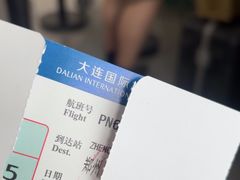 -大连周水子国际机场