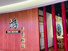 -游You House(西单老佛爷店)