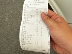 -清真私房烧烤·炭烤鲜牛(创始店)