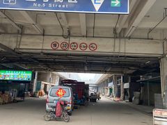 -徐州雨润农副产品全球采购中心