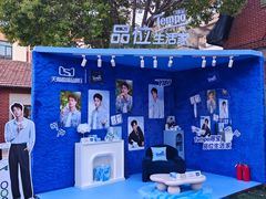 -Money Shops(愚园路店)