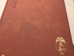 -羲和雅苑•北京烤鸭(国贸商城店)