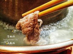-北门涮肉·铜锅涮肉(南锣鼓巷店)