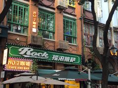 -飞马旅黎黄陂路文旅街区