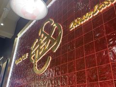 -赵记传承·中国甜品(福州总店)