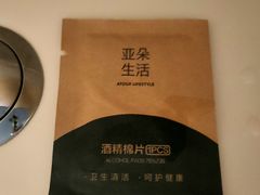 -珠海拱北富华里环宇城亚朵酒店