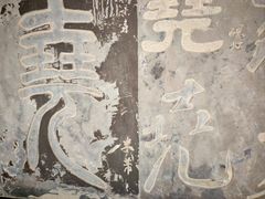 -尧庙景区