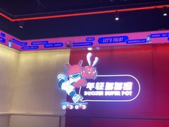 -多嘴肉蟹煲(万达店)