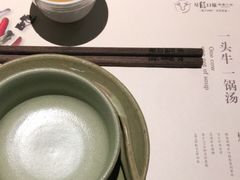 -盡膳口福跷脚牛肉火锅(合生汇购物中心店)