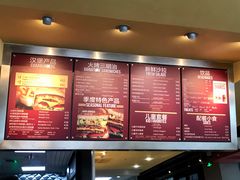 菜单-The Habit Burger Grill 哈比特汉堡(复兴soho店)