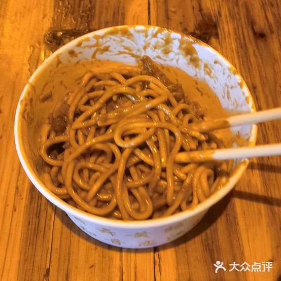 长子热干面