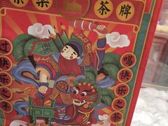 -LELECHA乐乐茶(美罗城店)