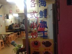 iphone_upload_pic-聪辉同安老美食饭店(大元路店)
