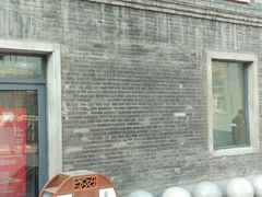 门面-张包铺(道外店)