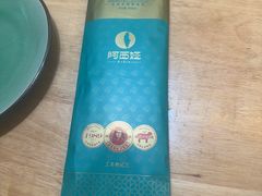 -阿西娅·西北妈妈拿手菜·清真(西站店)