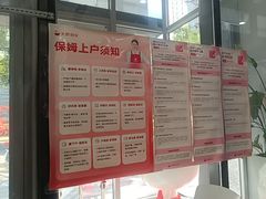 -天鹅到家·保姆月嫂育儿嫂(总店)