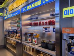 -喜井无限自助烤肉公司(石厦店)