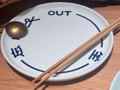 -北京SKP