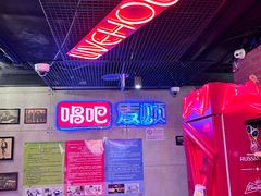 -唱吧麦颂KTV(西单华威潮铺街店)