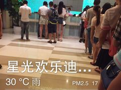 大堂-欢乐迪派对潮K·KTV(华南城店)