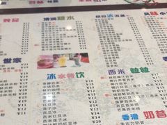 -仁信双皮奶(庙前直街店)