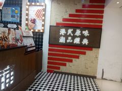 -桂桂茶(恒基名人店)