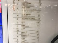 -崇光百货(铜锣湾店)