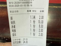 -美味斋(西北街店)