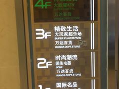 -星巴克(宝山万达店)