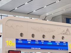 -南宁东站