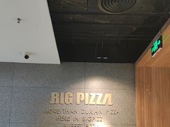 -比格比萨自助(逗号立方店)