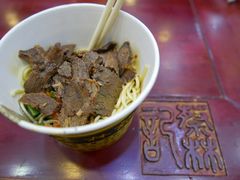全料热干面-蔡林记(户部巷店)