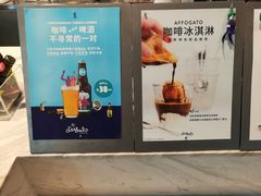 -Seesaw Coffee(环贸iapm店)