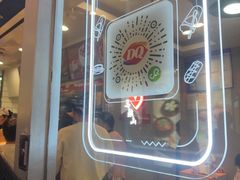 -DQ·蛋糕·冰淇淋(金鹰天地店)