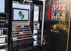 -東方名剪·ETSTYLE