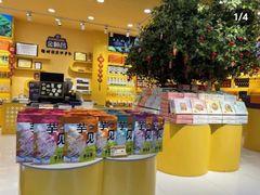 -金顺昌桂林桂花伴手礼(正阳一店)