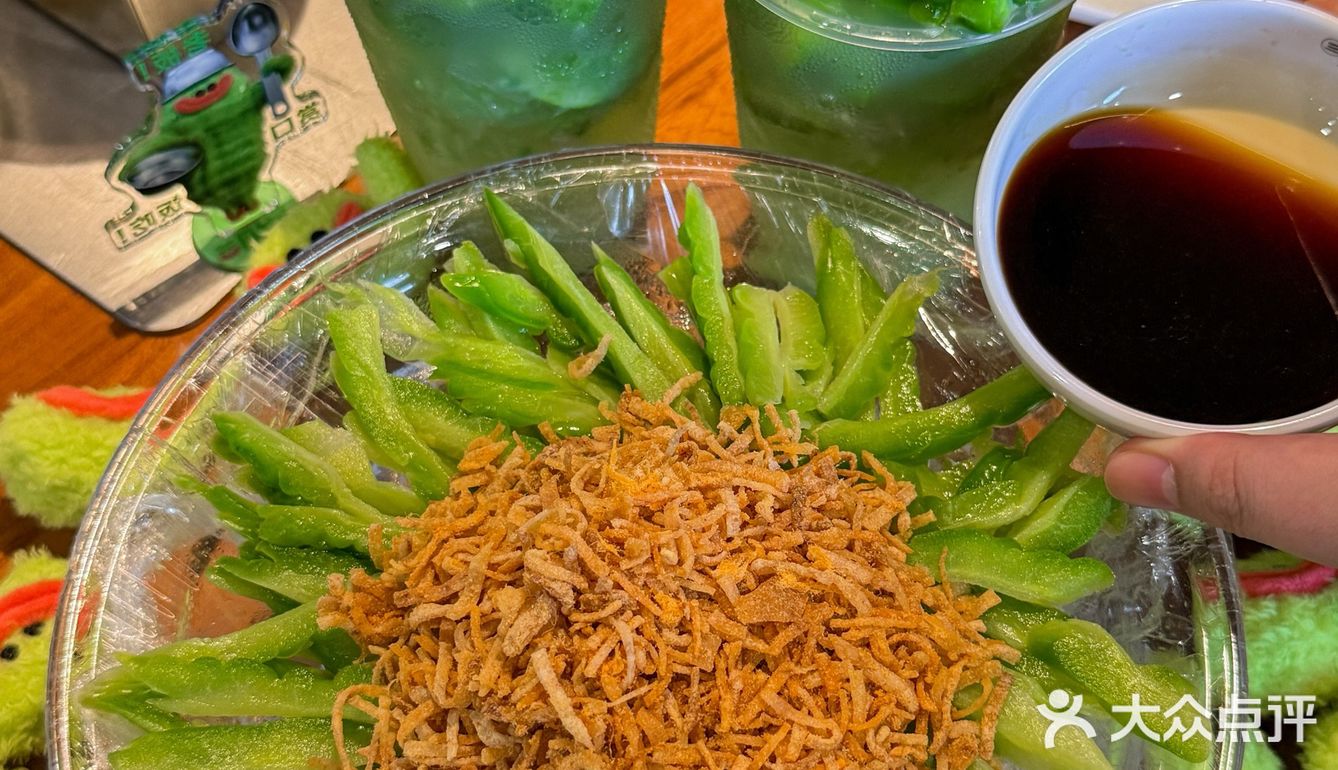 杭州极品！！夏天吃点苦也不错…