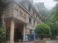 -辣螃铠盆盆蟹大排档(海昌店)