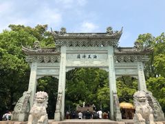 -普陀山风景名胜区-法雨禅寺