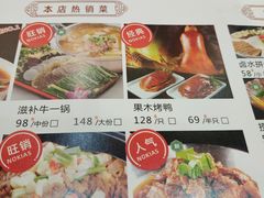 -大地烙馍村(商城路店)
