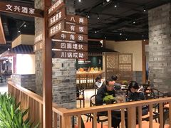 -杭州平安悦坊 PAFC LIVING