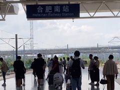 -合肥南站