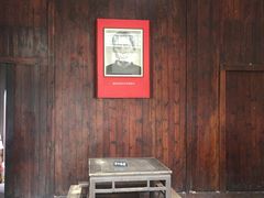 -毛泽东同志旧居