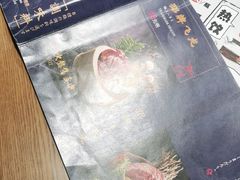 -炎蔵牛舌烤肉