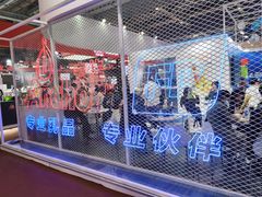 -国家会展中心