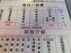 菜单-陈根记大牌档