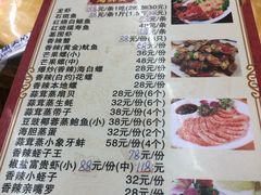 菜单-忆海南海鲜(椰风巷第一市场店)