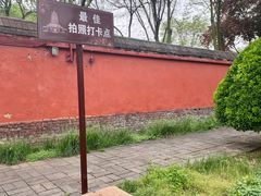 -天宁寺