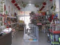 -骐奇宠物诊疗中心(南亭公路店)