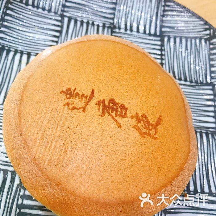 遣唐使|世界茶冰淇淋·裸蛋糕